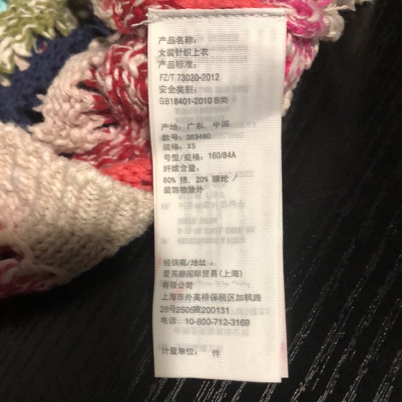 Hollister knit crochet tank top - Picture 6 of 7